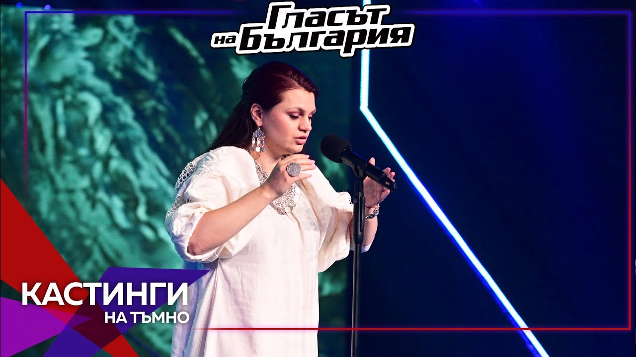 Мария-Магдалена - “Даньова мама” | Кастинги на тъмно | Сезон 9 | Гласът на България 2022