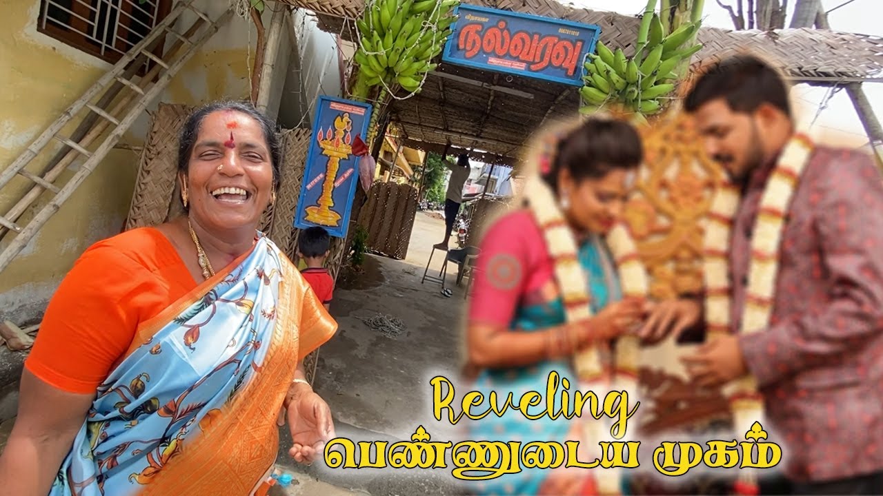 Finally🤩 நீங்க ரொம்ப நாளாக எதிர்பார்த்த மணப்பெண்ணின் முகம்🥰 Revealing Bridal || @AmmaKaiPakkuvam