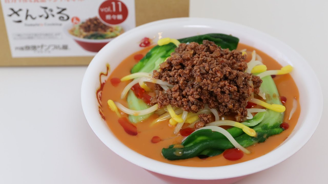 Food Sample Making Kit Dandan Noodles