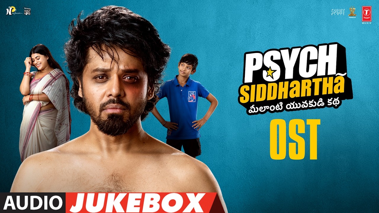 Psych Siddhartha Original Sound Track Jukebox | Shree Nandu,Yaamini B | Smaran Sai | Varun Reddy