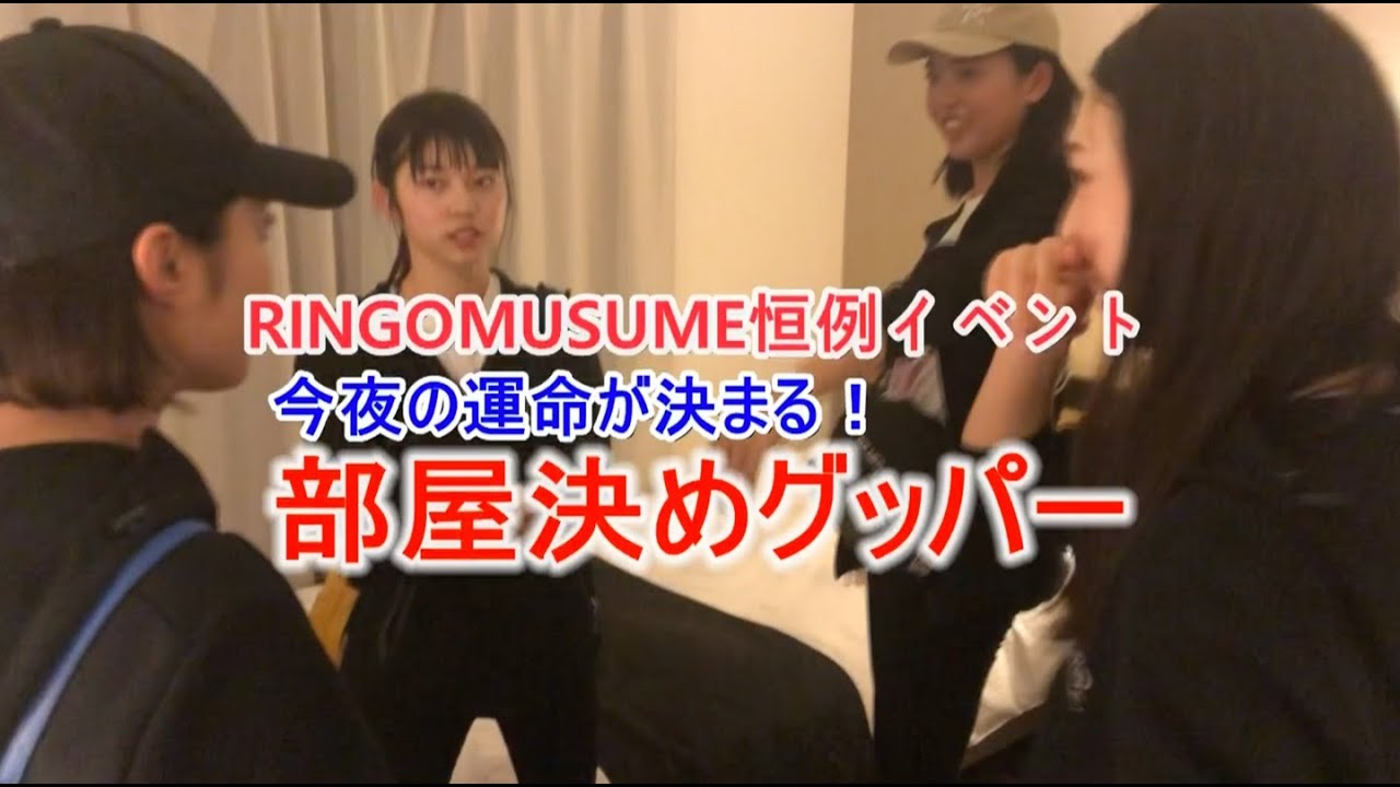【オフショット3本立て】RINGOMUSUME（りんご娘）
