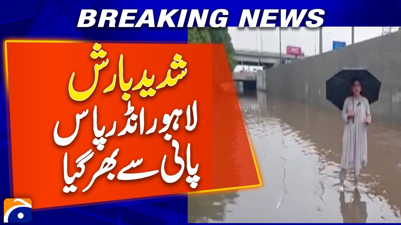 Heavy Rain in Lahore: Underpasses Filled with Water, Traffic Disrupted | Breaking News | Geo News