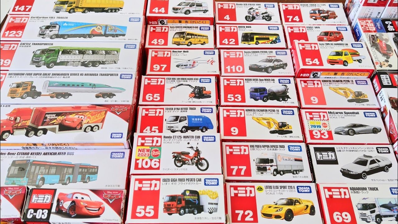 ASMR トミカ || トミカのベストコレクションを動画でまとめました! TomicaConstruction & Emergency Vehicles opening#トミカ#asmr
