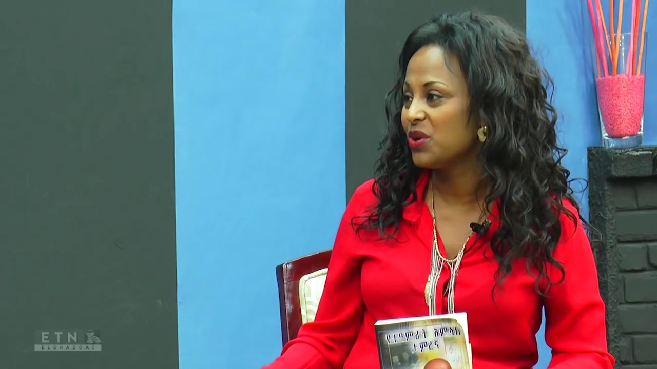 Sitotawochachin - with pastor Tamirat Haile - Part 2