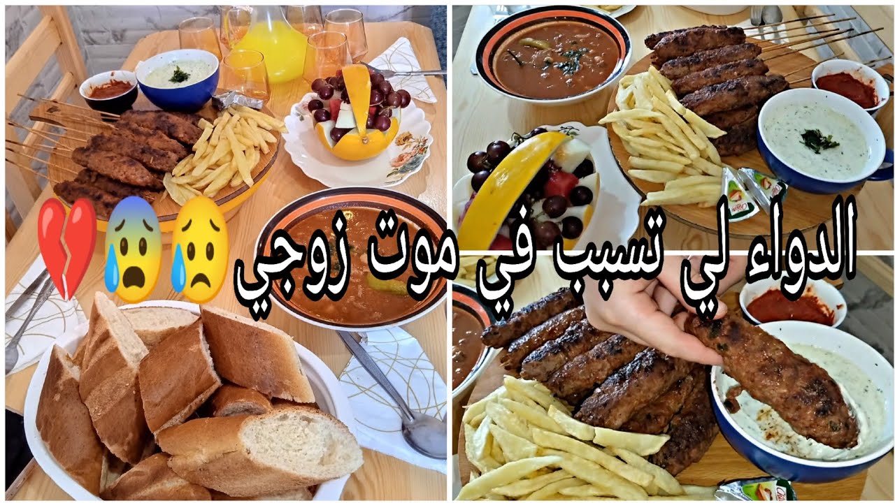 ردو بالكم على صحتكم بسبب غلطة توفى زوجي 💔الصحة غالية حافظوا عليها 🇩🇿👌🏻