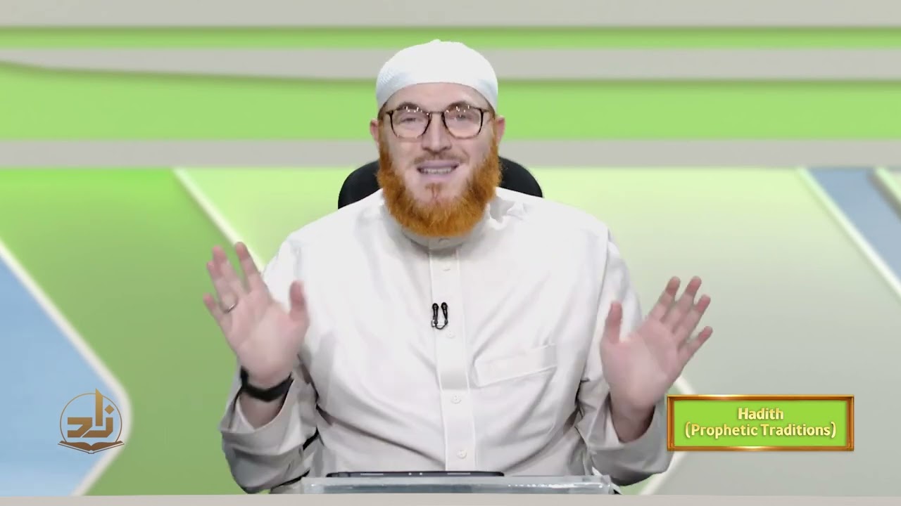 Хадис – 1 семестр – Лекция 16 | Шейх доктор Мухаммад Салах | Зад Академия английского языка