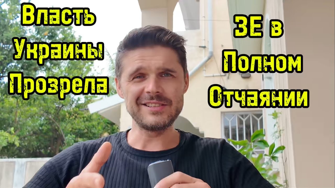 ДОЛИНОЙ НЕГДЕ ЖИТЬ! ТЦК УЛОЖИЛИ ВЕНГРА, ОЧЕРЕДНОЙ СКАНДАЛ! 