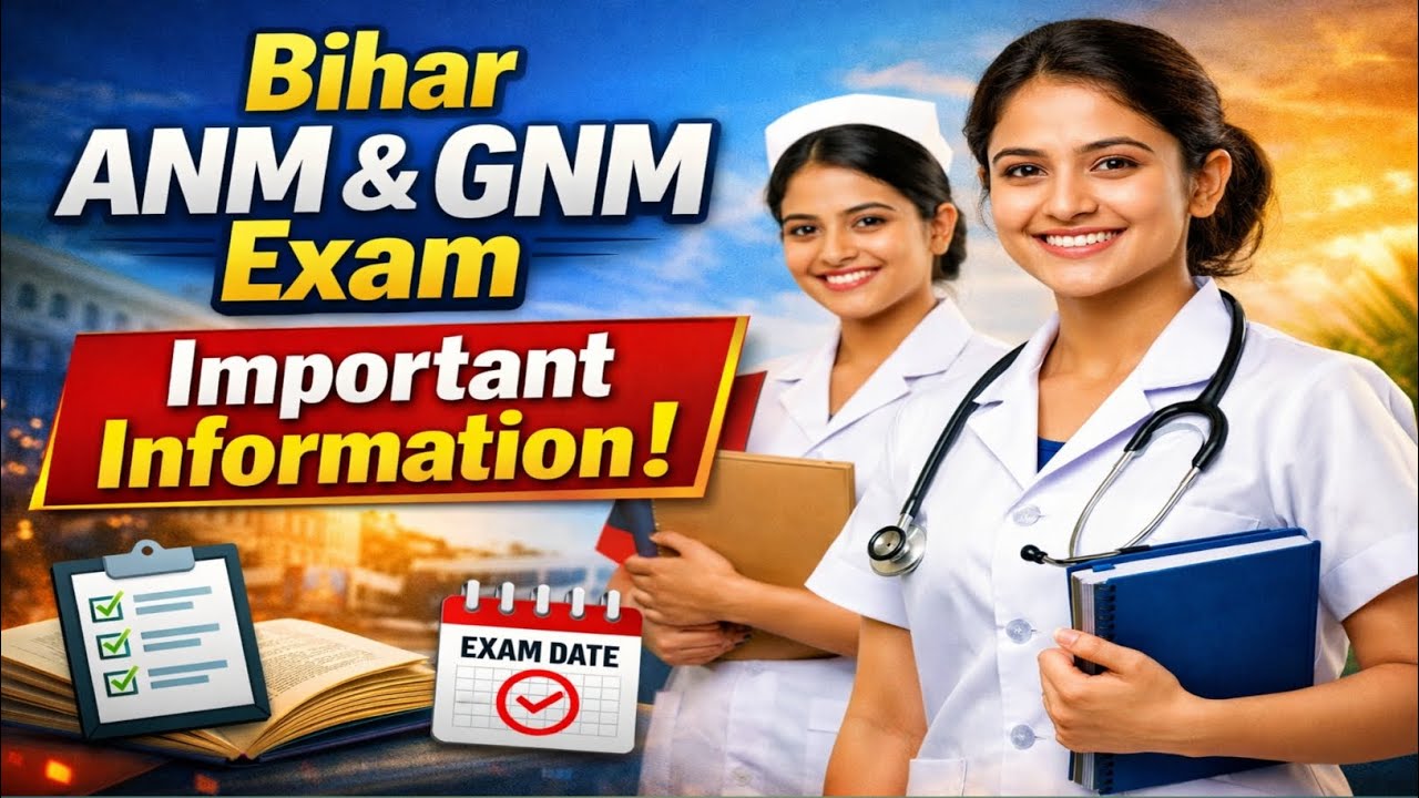 BNRC ( Patna ) Anm & Gnm Exam Important information #bnrc #gnm #anm 