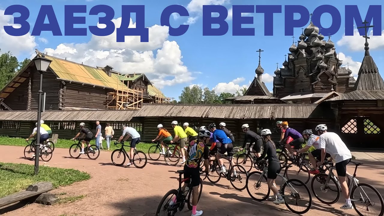 Заезд с veter.cc. Перекрытый Невский. На велосипеде | 30.07.2023