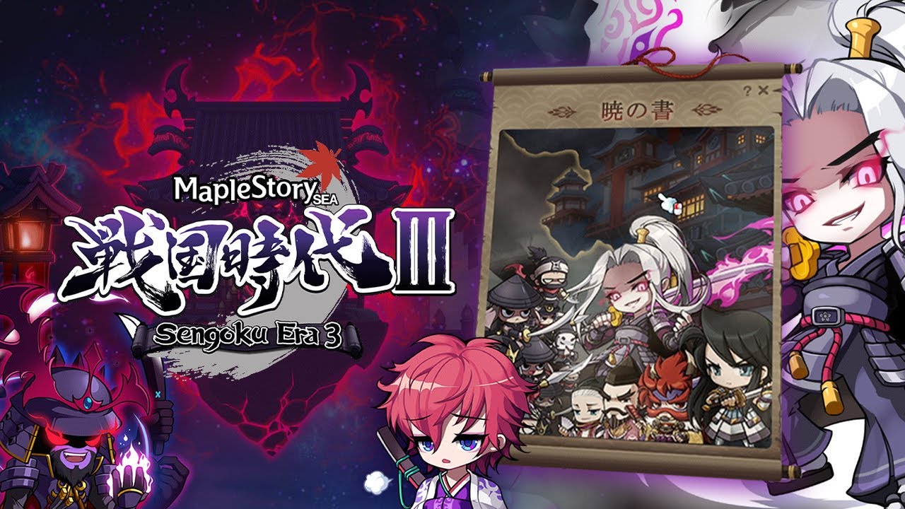 MapleStory Sengoku Era 3 Asura War Event Guide + Rewards + Exclusives!