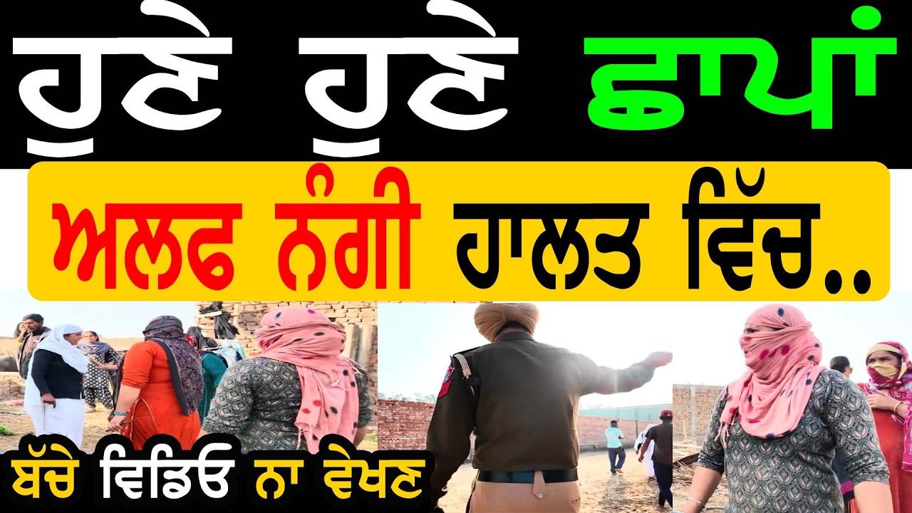 Manukhta Di Sewa!! Heer Gujjar Work No Pay Hosting Baba Ratan Dev ji Vlog   Punjabi TV Canada