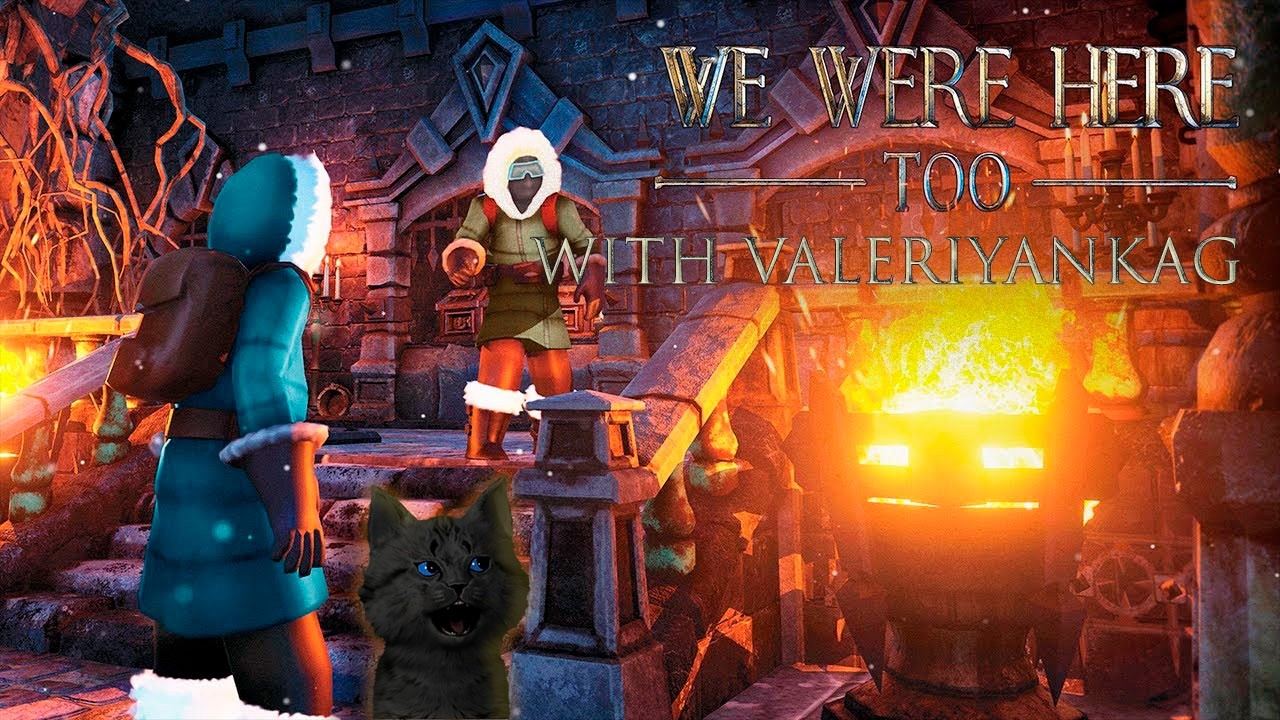 We Were Here Too. Опять забрели не туда...