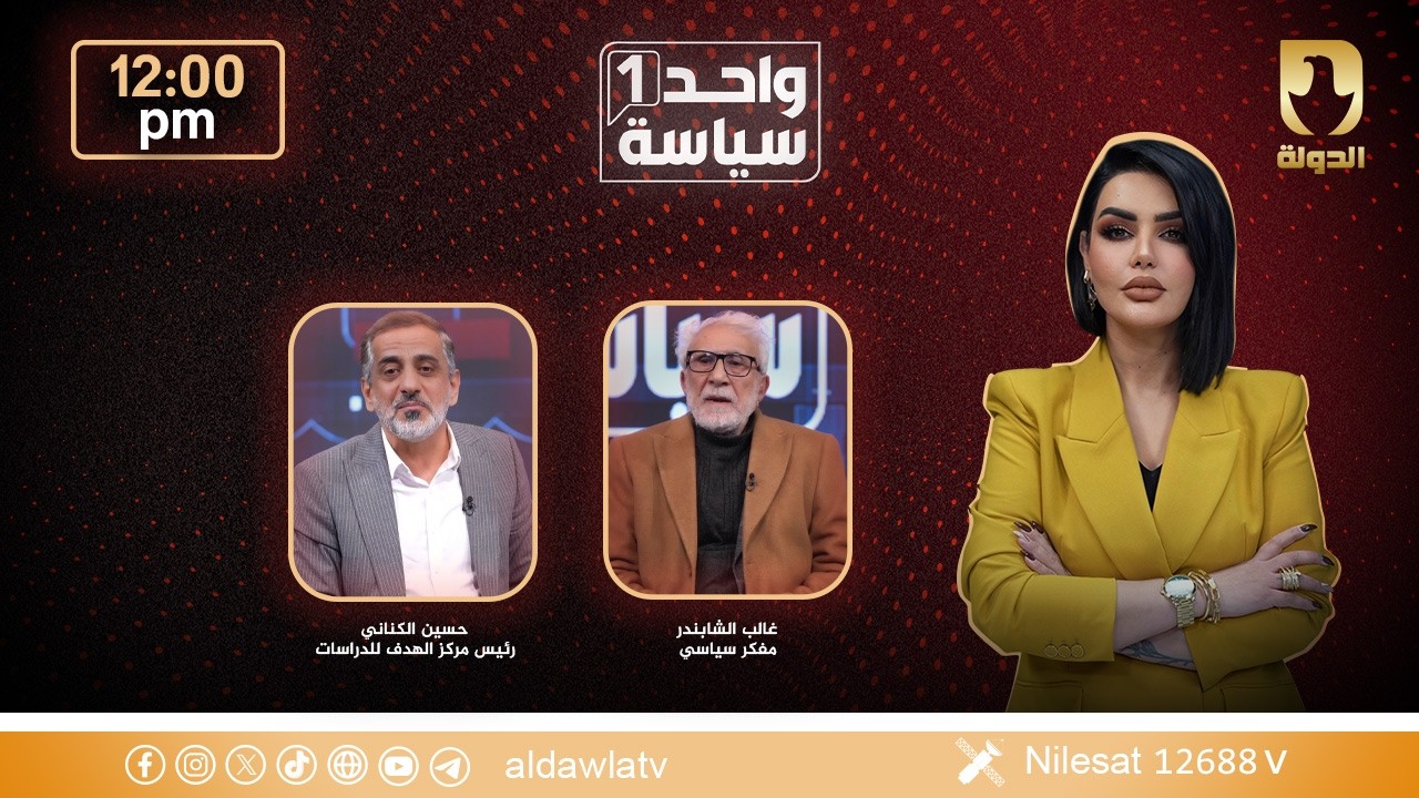 حربُ الآخرين.. 