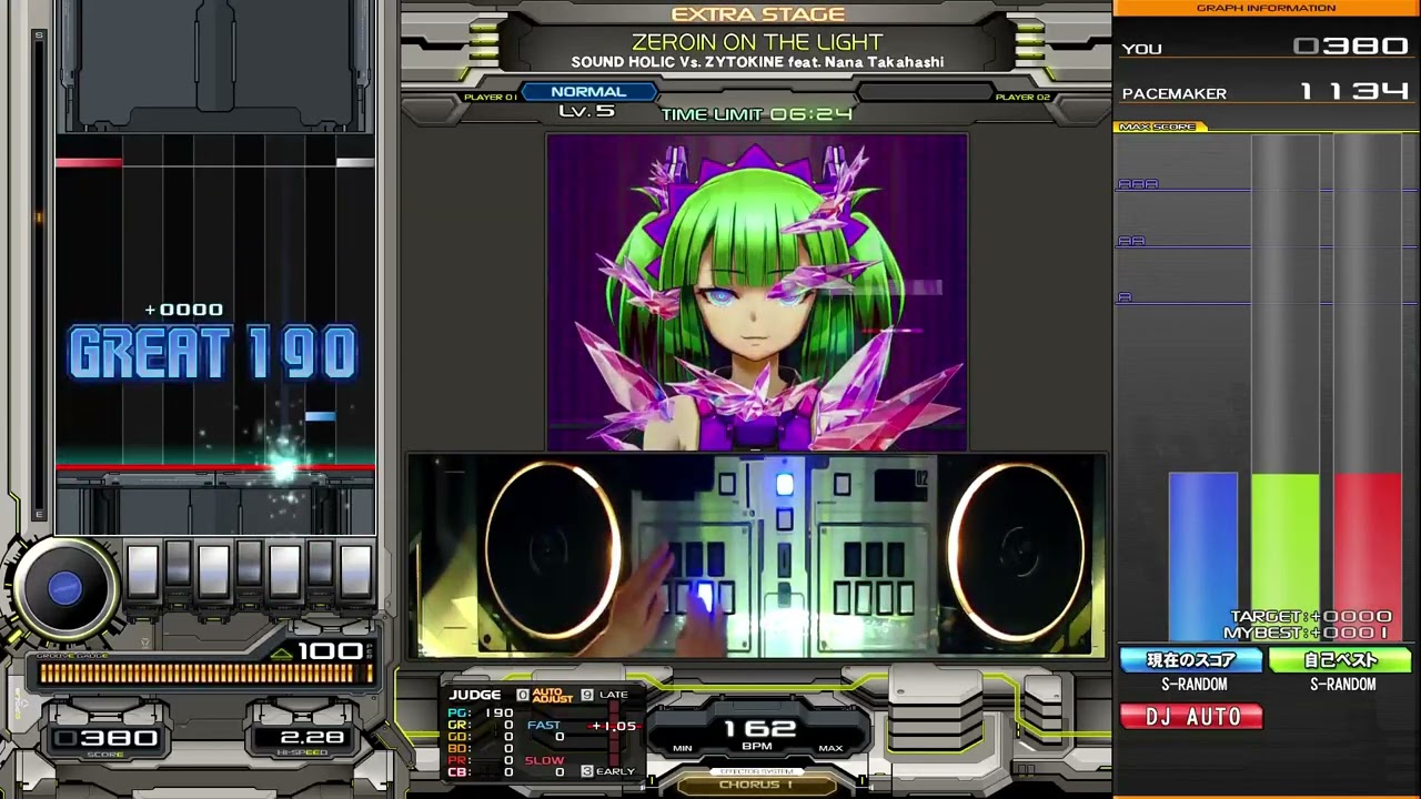ZEROIN ON THE LIGHT(SPN)MAX