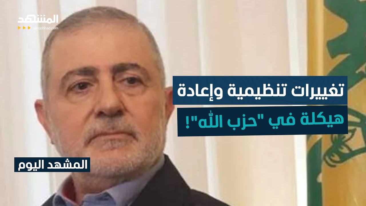 تغيير مفاجئ داخل 