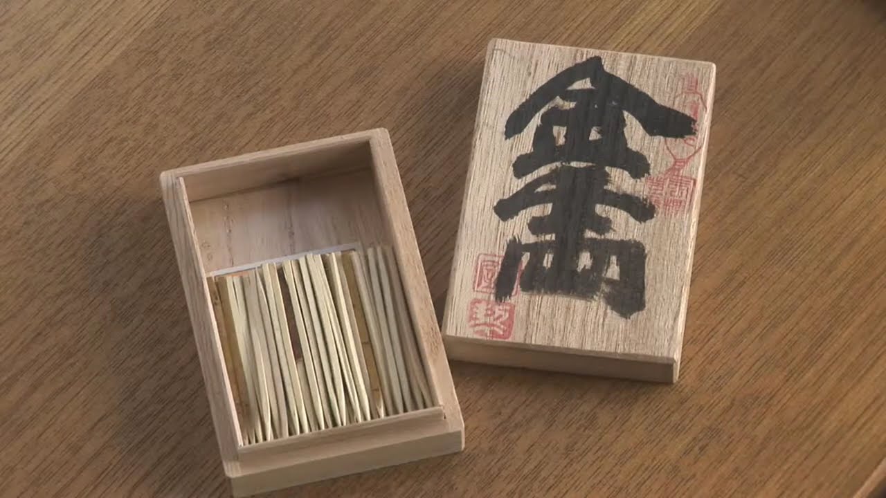 日本橋 楊枝 日本橋　さるや - 街ログ