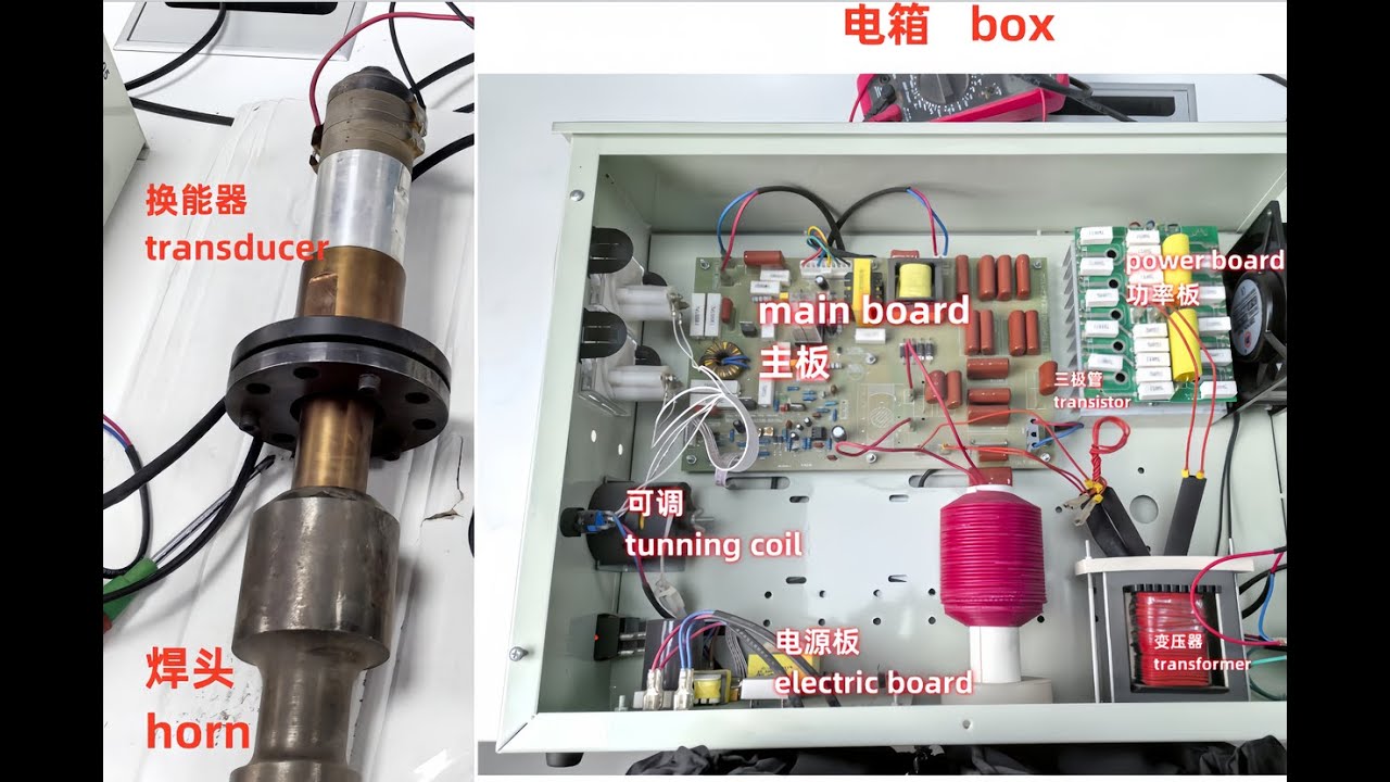 JIAPU ultrasonic repair tutorial  Email: jp@jsjiapu.com  Whatsapp: +8618761195338