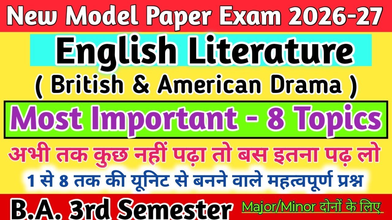 English BA 3rd semester New model paper 2026 - 27 | Most Imp Ques - Ans for exam,English literature 