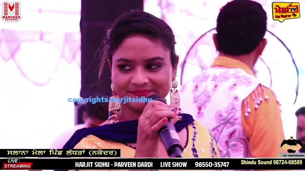 Harjit Sidhu Parveen Dardi Live II patandra
