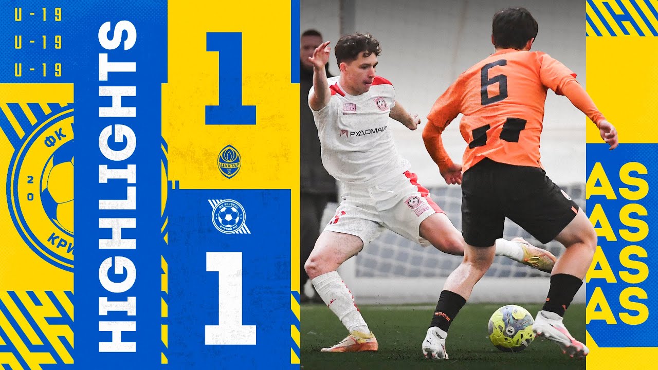 Огляд \ Шахтар U-19 - Кривбас U-19 1:1