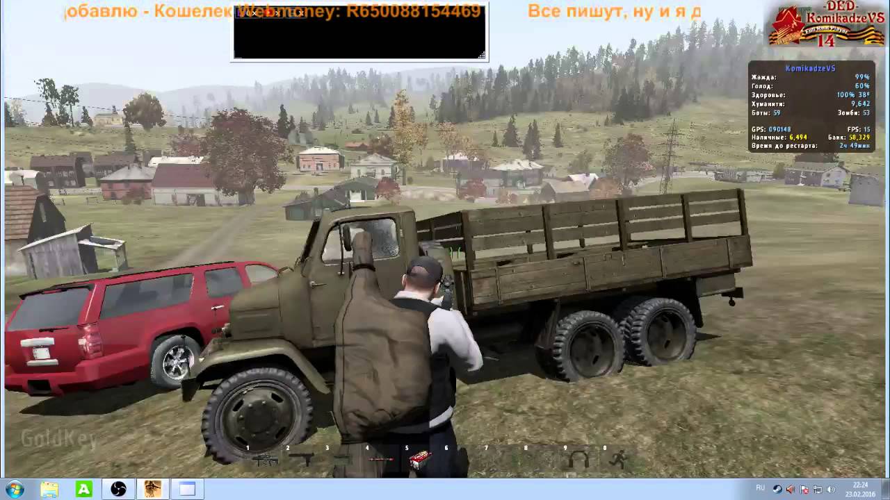 ArmaII DayZ PVE сервер