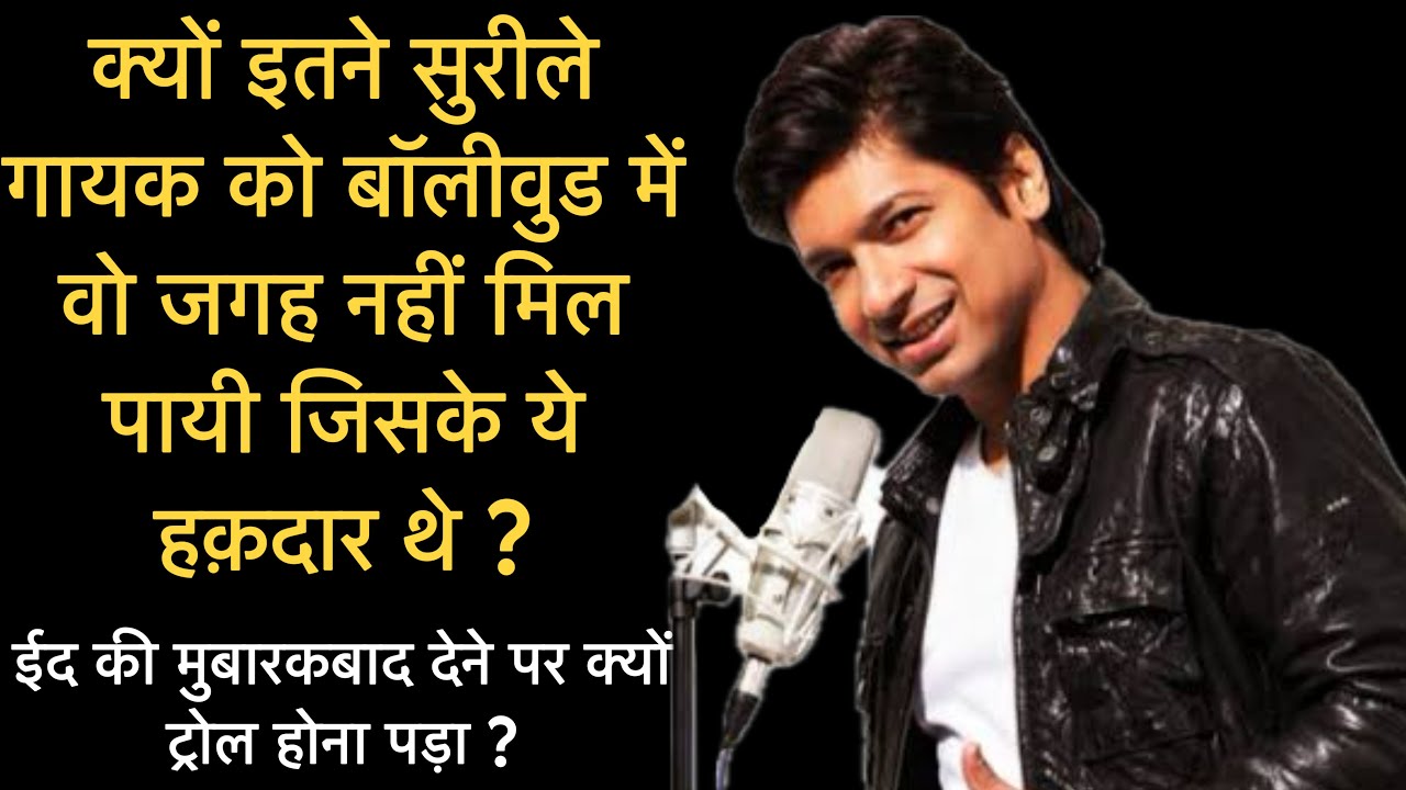 Untold Life Story of Romantic Heartthrob Singer Shaan | Bebak Bollywood |