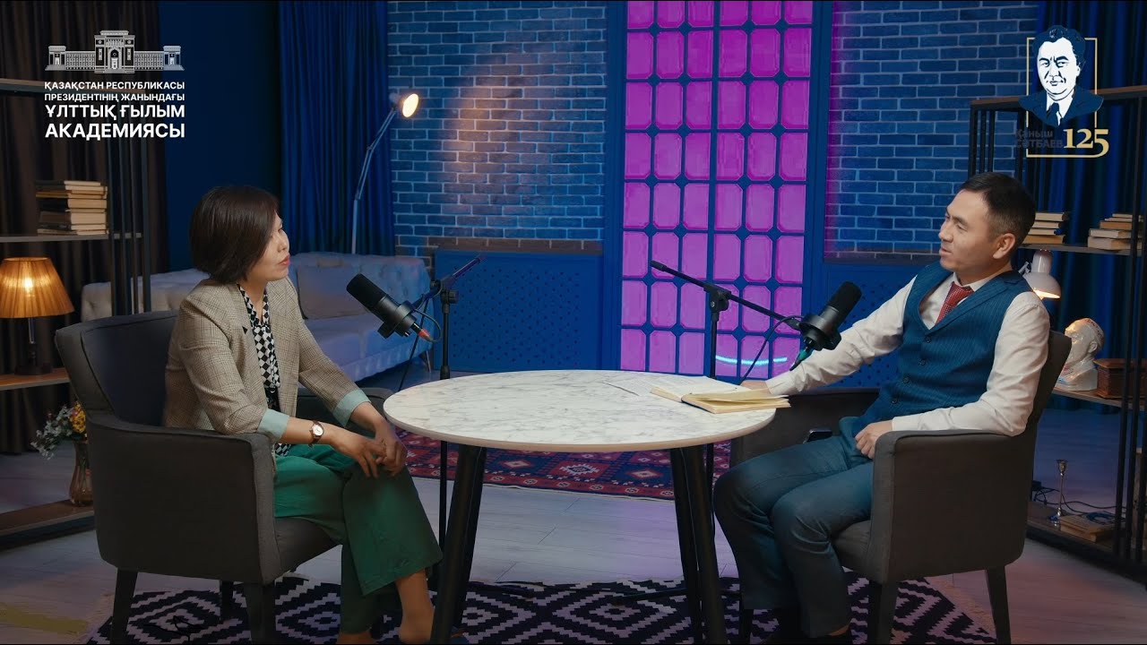 Ғалым дегеніміз кім?!