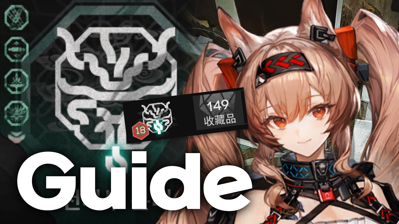 Tianshi Bureau Squad Guide | A18 Ending 245 All Star Chongyue【Sui IS#6】