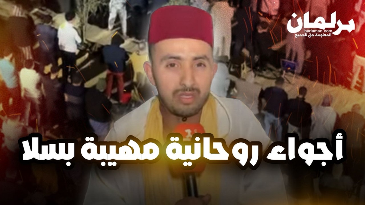 كاميرا 