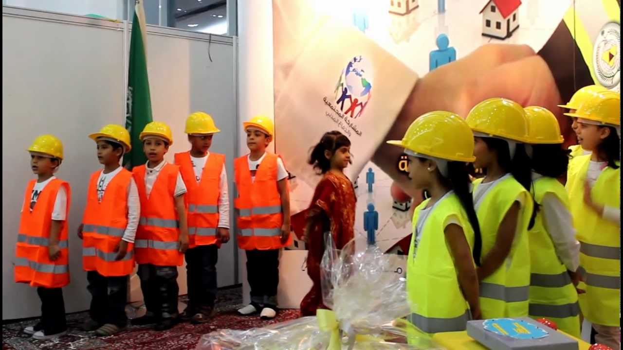 مسرحية حادث حريق - مكة المكرمة