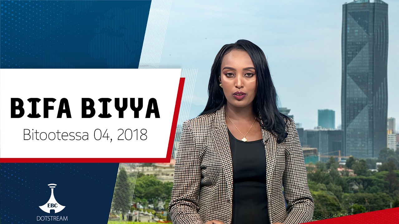 BIFA BIYYAA  ... Bitootessa 04, 2018  | etv |Ebc |Etv Afaan Oromoo|