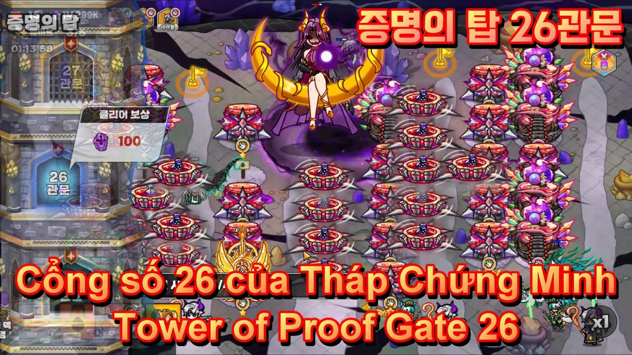 골드타워디펜스. 증명의 탑 26관문 (Gold Tower Defence. Tower of proof, Gate 26)