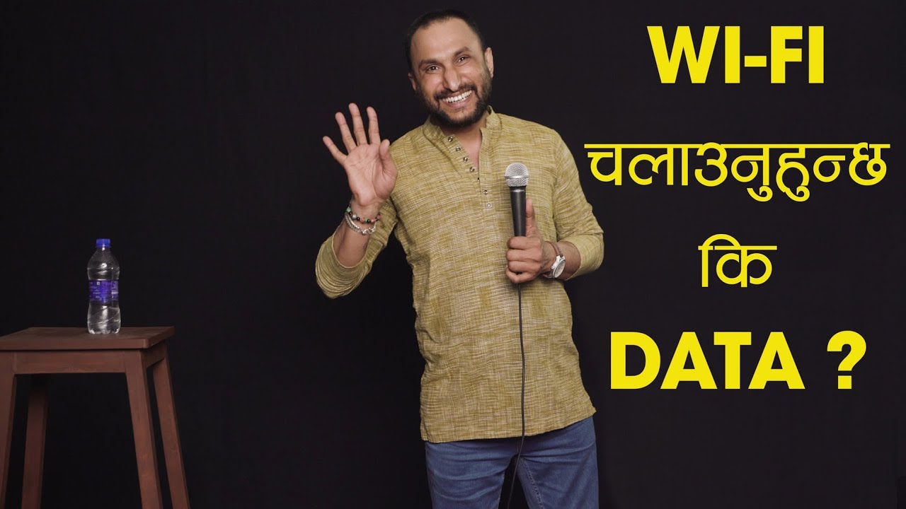 What if Wife is WIFI and Girlfriend is DATA | Rosan subedi