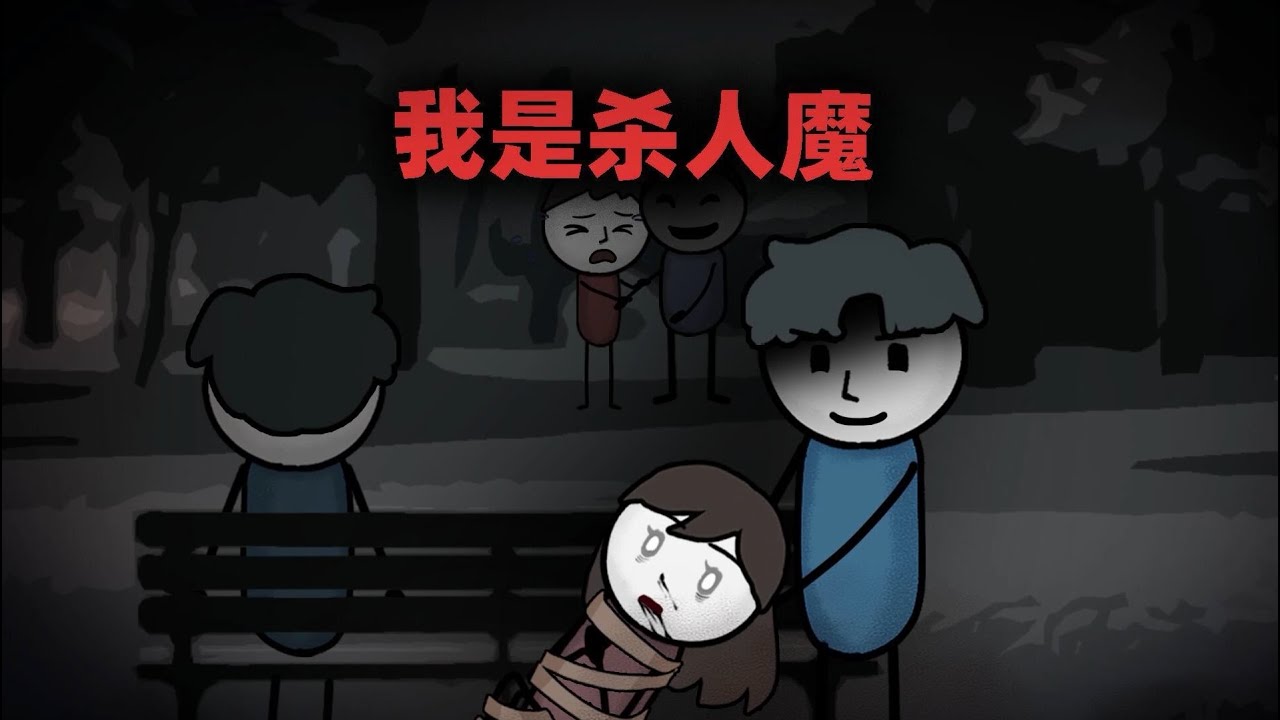 我正在浴室处理尸体，没想到妈妈竟然提前回家了