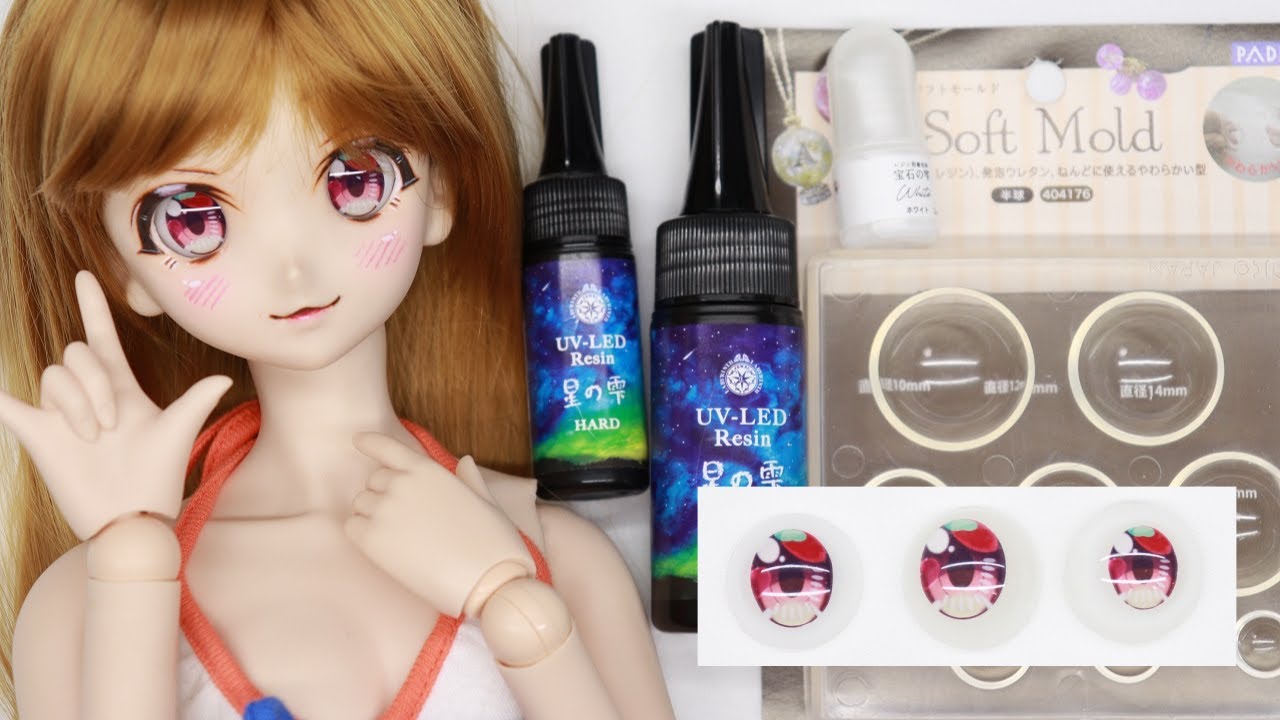 BJD 🎀UVレジン（星の雫）でドール用のアイを作りました💘ドルフィードリーム 💘 1/3ドール