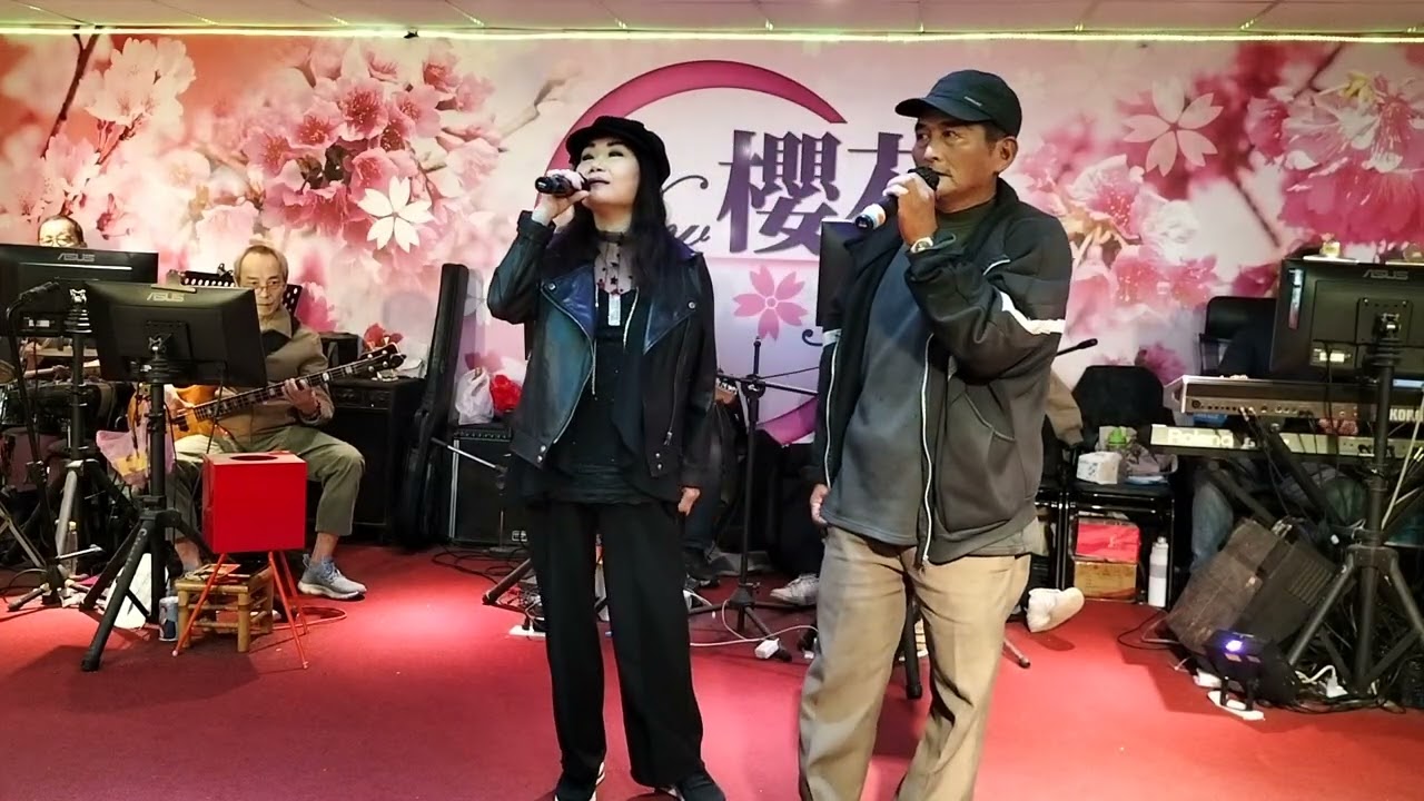 分享～釣魚陳與小咪合唱～雙叉路口～2026年元2月1日～
