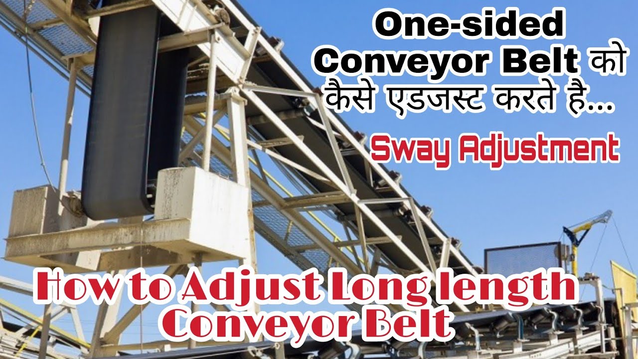 How to Adjust long length conveyor Belt | कन्वेयर बेल्ट को कैसे एडजस्ट करते है