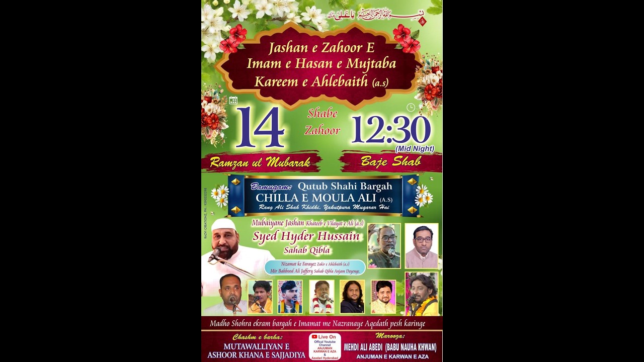 AHD LIVE Jashan e Zahoor e Imam e Hasan e Mujtaba A.S @Chilla e Moula Ali, Yakutpura, 14 Ramzan 2026