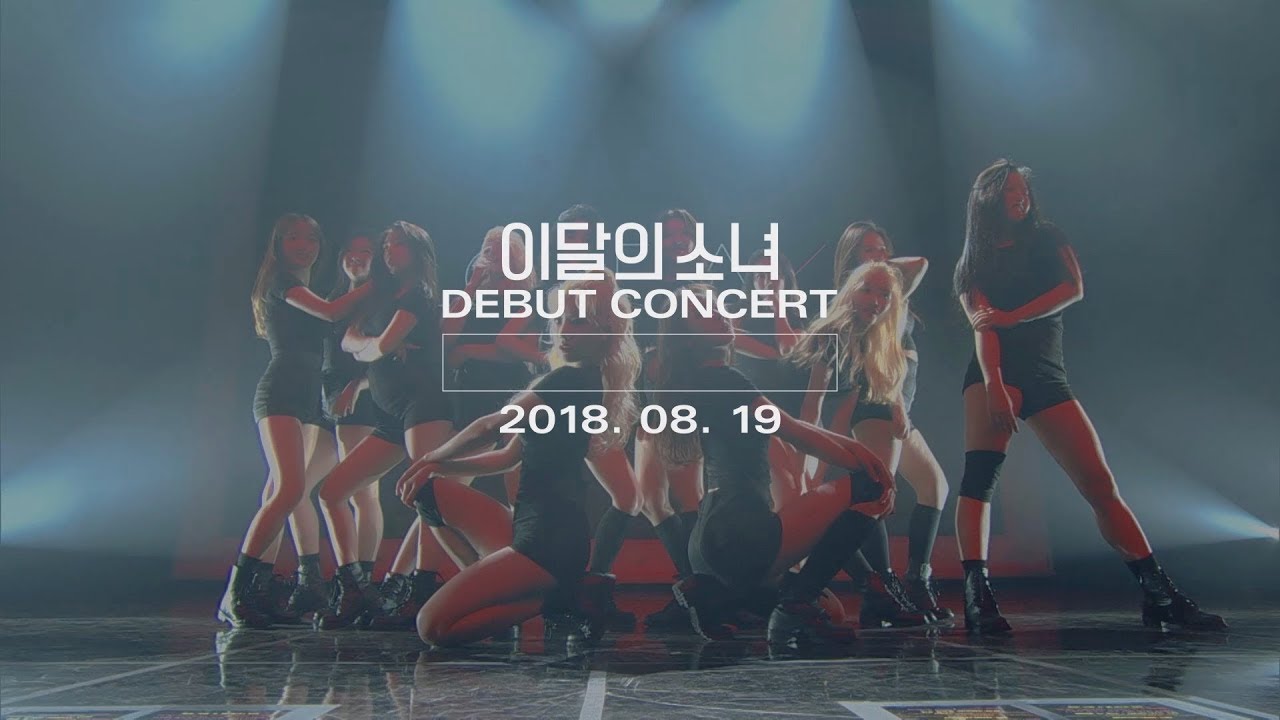 [Teaser] 이달의 소녀 (LOONA) go into Orbit