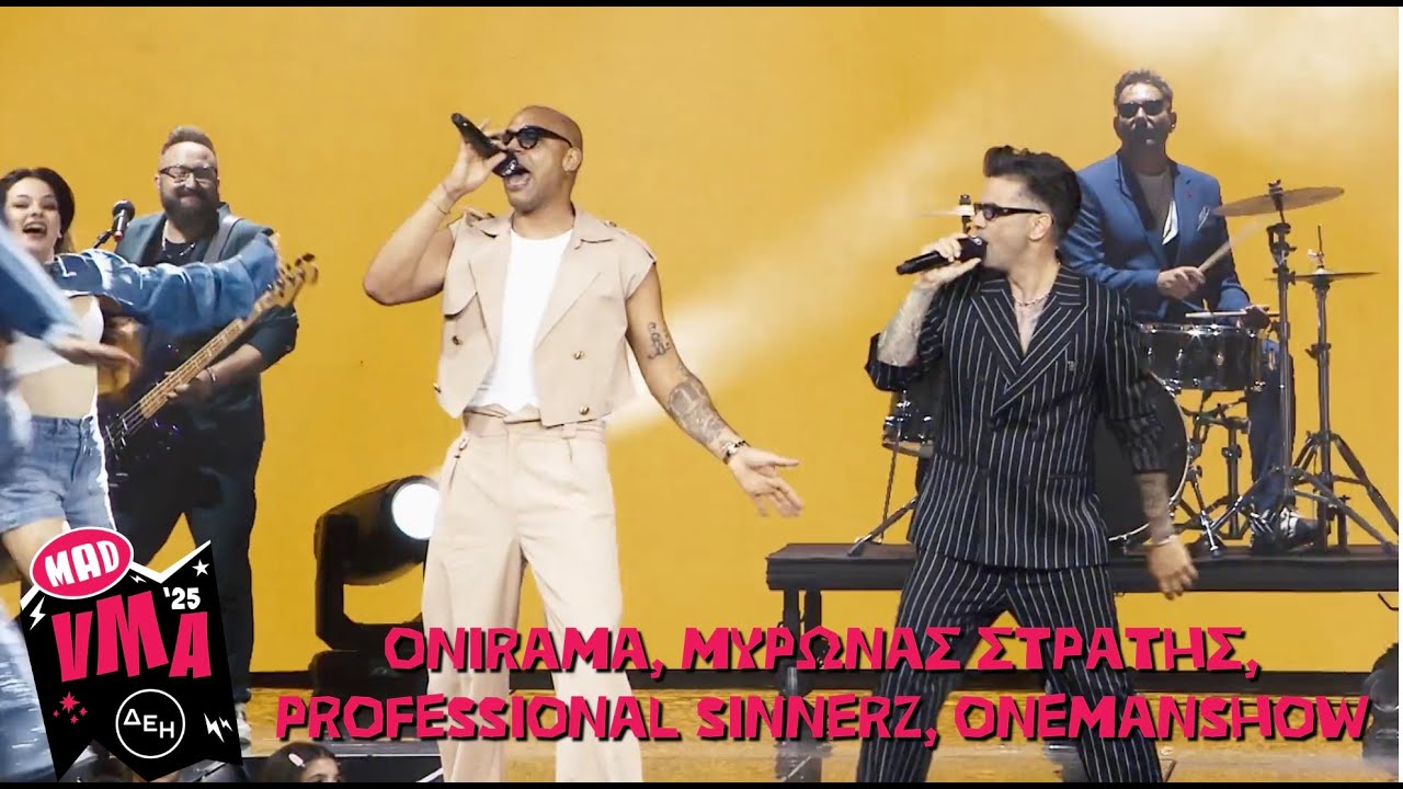 Onirama, &Mu;ύ&rho;&omega;&nu;&alpha;&sigmaf; &Sigma;&tau;&rho;&alpha;&tau;ή&sigmaf;, ProSinnerz, One Man Show &sigma;&tau;&alpha; Mad Video Music Awards 2025 &alpha;&pi;ό &tau;&eta;&nu; &Delta;&Epsilon;&Eta;