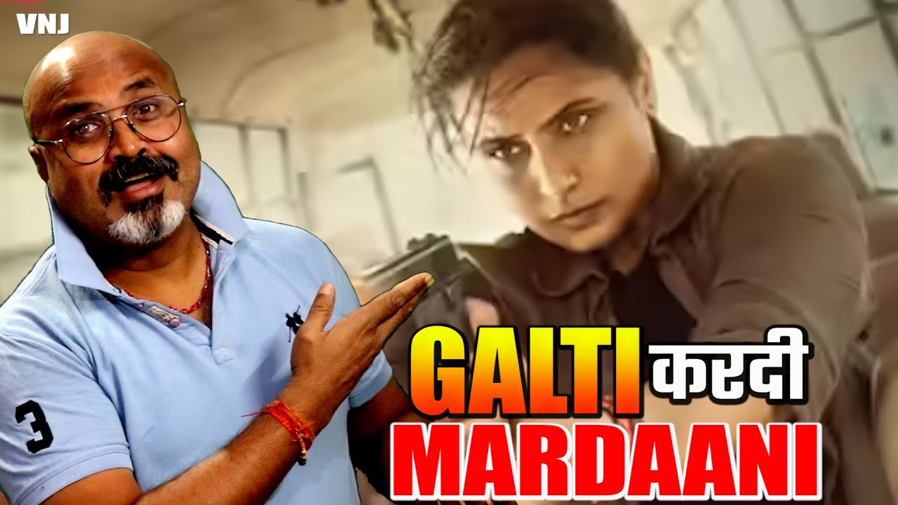 Mardaani 3 Reaction By Viral News Junction | Mardaani 3 Review