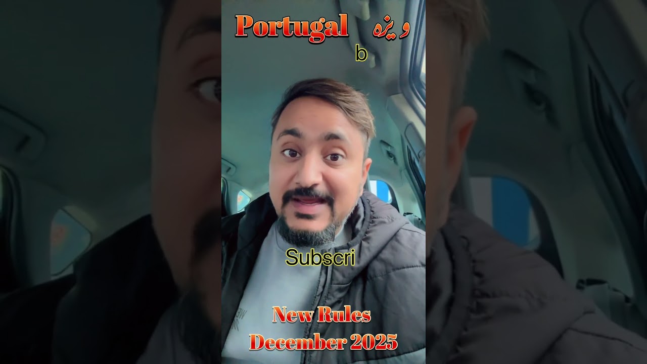 Portugal 🇵🇹 Visa | How to lock file in Portugal | New Rules