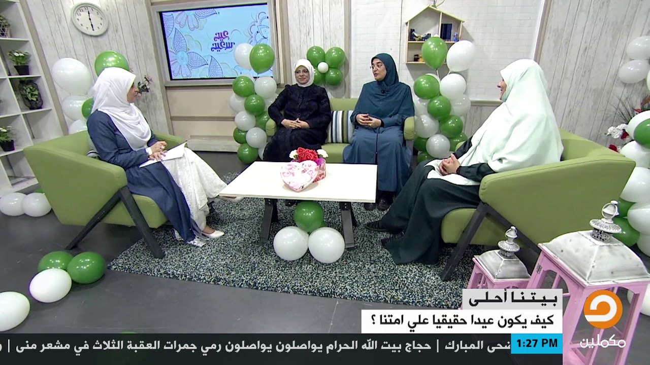 نصائح 