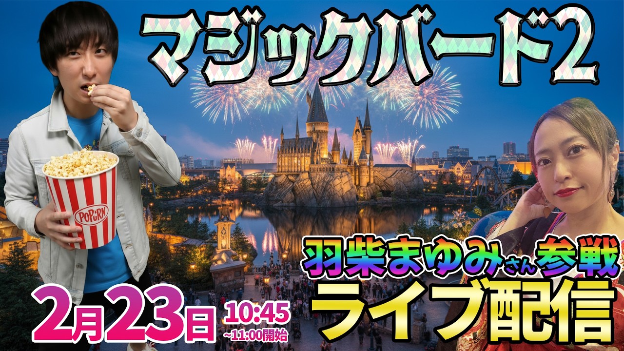 大阪2days初日【エヴァ17】前回感動のフィナーレを迎えたはずの羽柴さんが電撃復活!! ︎#パチンコ #パチスロ