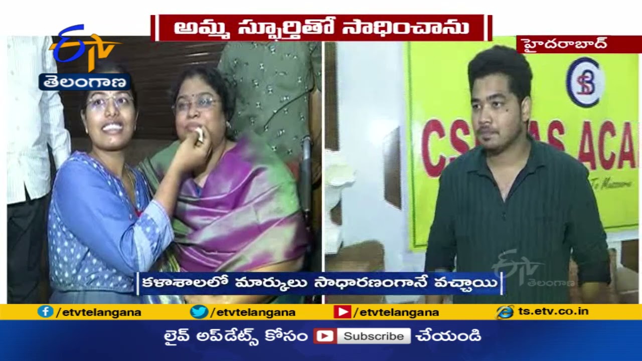 ప్రణాళికాబద్ధంగా చదివితే సివిల్స్ ర్యాంక్ కష్టంకాదు-ప్రశాంత్ కుమార్ | Interview with Prashanth Kumar