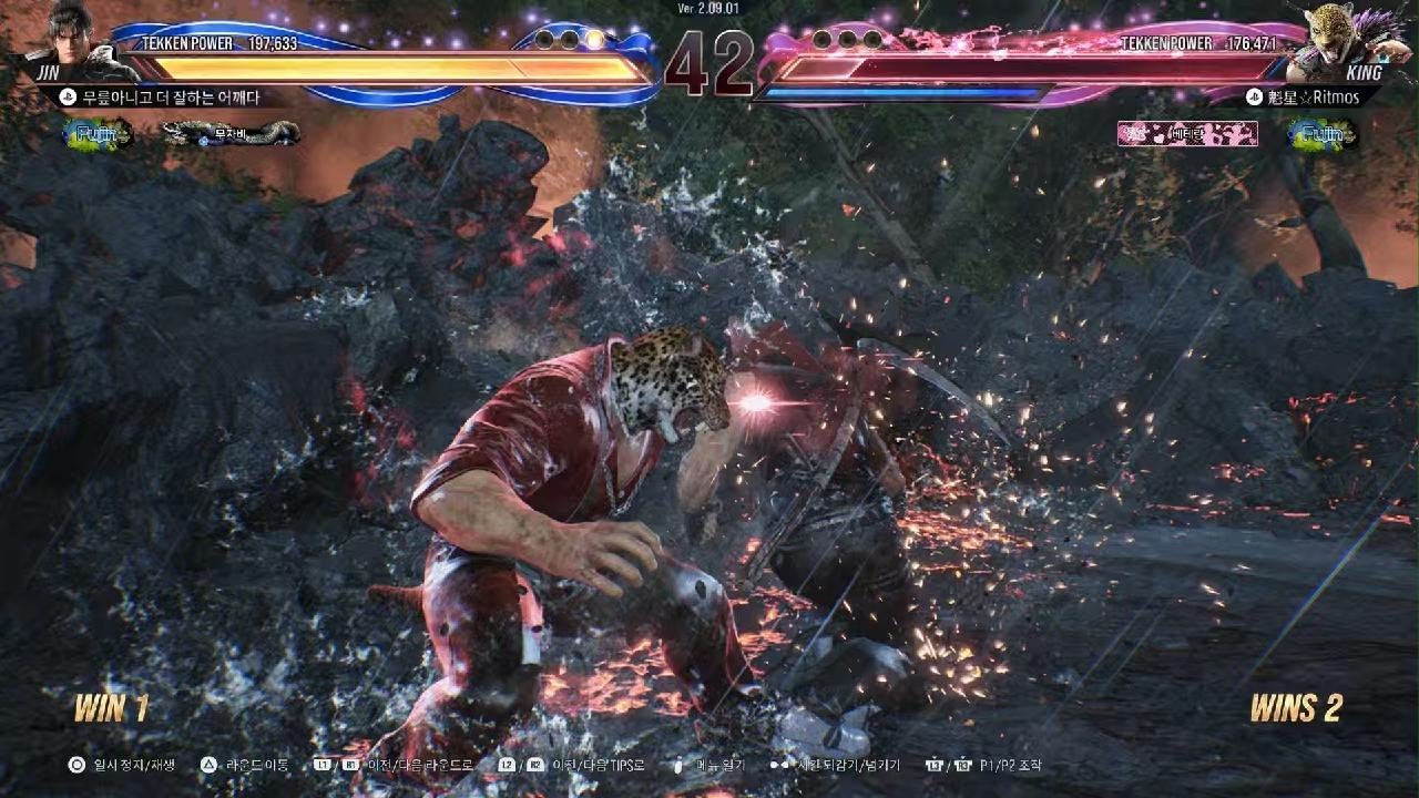 TEKKEN8_20260302222324