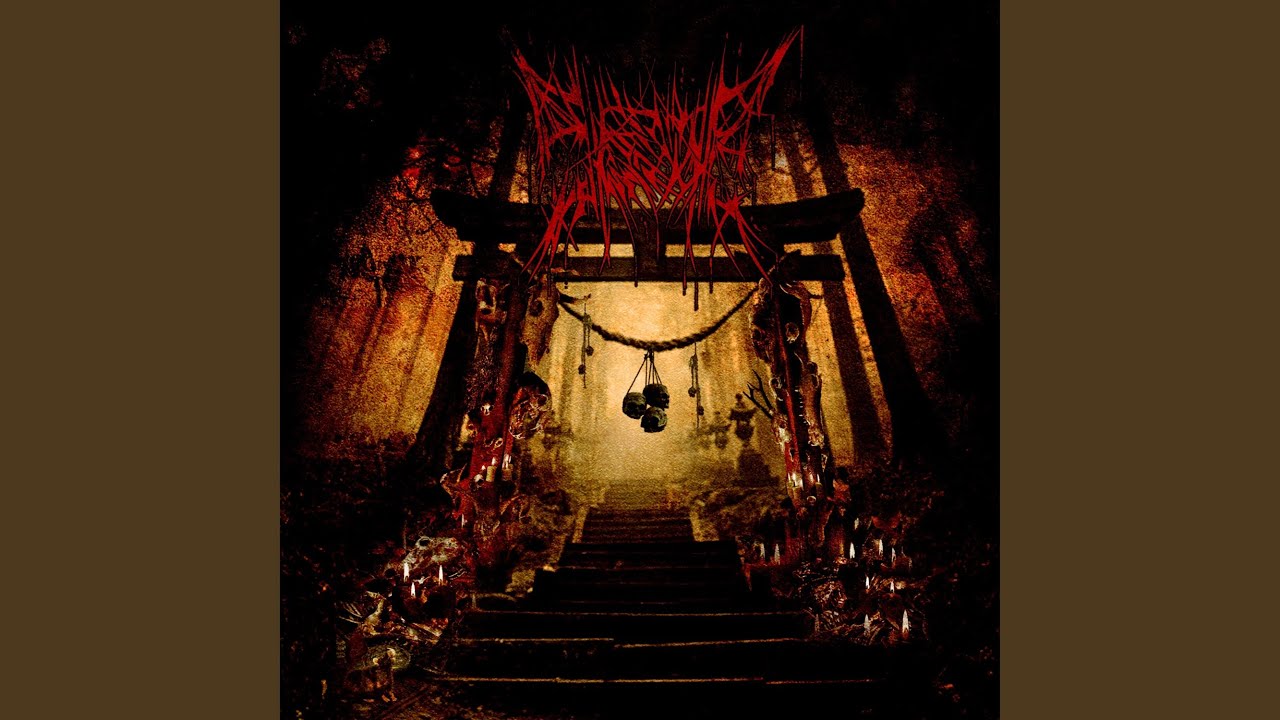 Cicada