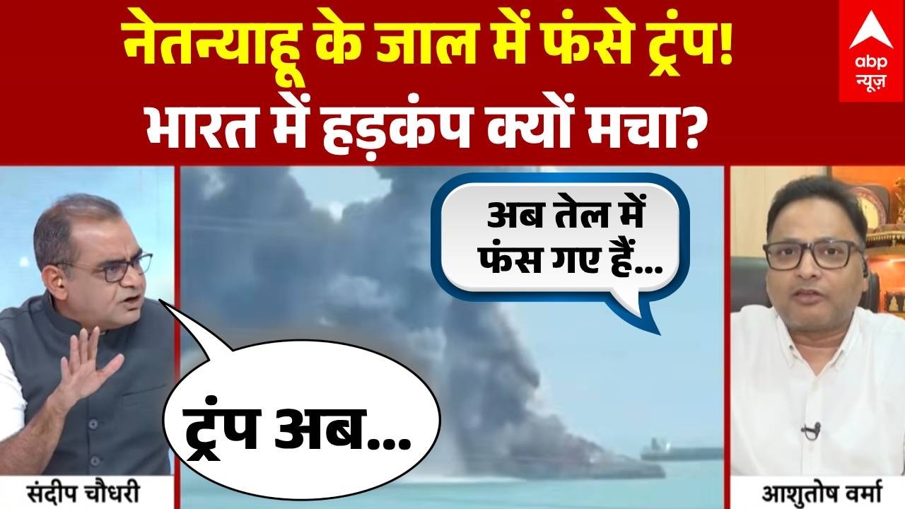 Sandeep Chaudhary: जंग अब आर या पार...पड़ेगी महंगाई की मार? | Iran Israel War