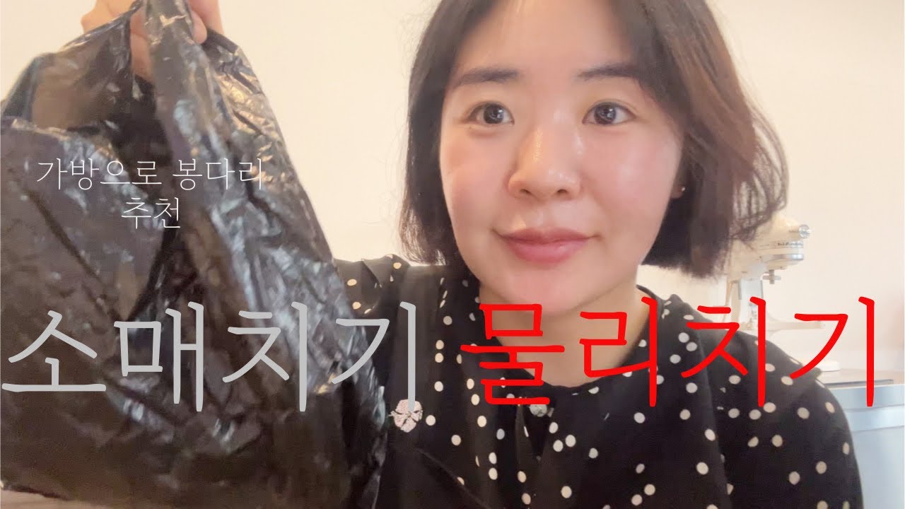 유럽여행 소매치기 안 당하는 방법👊🏻