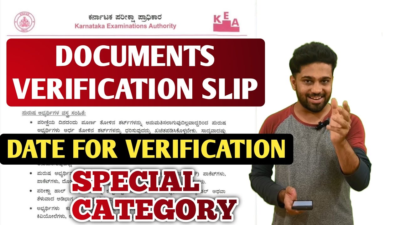 What is KCET Document Verification Slip? | KCET Documents Verification Date 2026 Announced